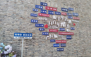 江苏游体验一：镇江西津渡古街