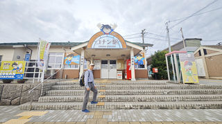 #湖西的天空#:关西14天自由行之旅 —— D7:柯南小镇、青山刚昌纪念馆