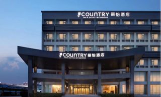 丽怡酒店品牌—带来更具美学艺术元素生活空间