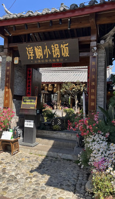 春节云南自驾|【丽江旅游攻略】
