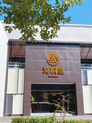 不敢想，这家泉州的宝藏餐厅，居然可以免费听演唱会