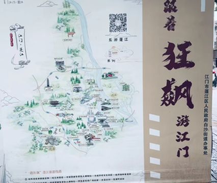 两天一夜江门游-一路带着陈皮味道的狂飙