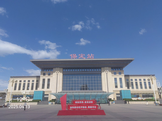 京畿重镇 —— 保定