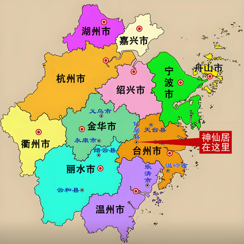 浙江台州仙居县神仙居景区公交、住宿图- 浙江游记攻略【携程攻略】