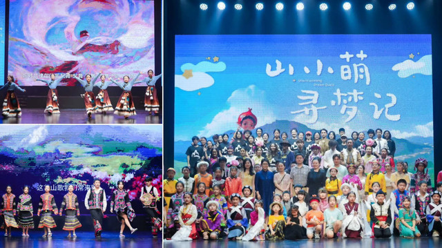 锦江酒店(中国区)牵手“来自大山”公益项目,传承民族文化