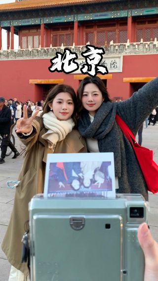 第一次来北京☝️别听旅行社❌忽悠 今天告诉你正确的北京旅行✈️玩法✅