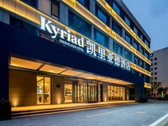 日照游记图片] 风口掘金，凯里亚德酒店投资人徐恩玉“迈步从头越”之路