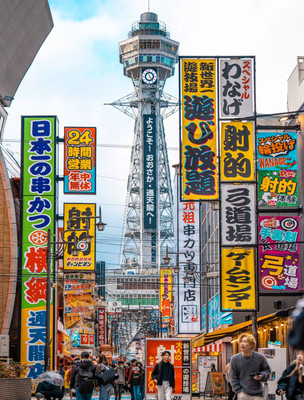 大阪超绝三日游攻略来喽！不做特种兵！！！