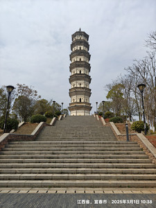 宜丰游记图文-江西游 5.探秘宜丰南屏公园  崇文塔人天已不迷  陶渊明故里窥游子