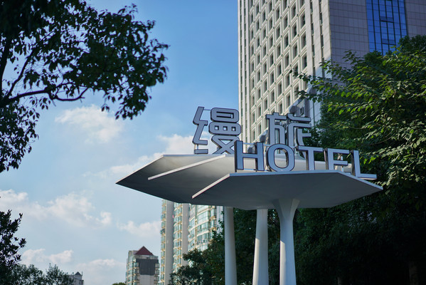 来到南昌偶遇格林缦旅酒店 感受在路上的慢生活