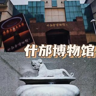 德阳什邡之行：古城探秘 彩林赏枫