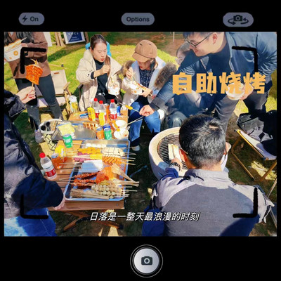🎂云梦谷生日聚会天堂!烧烤自助狂欢,轻松享受娱乐与下午茶时光🎈