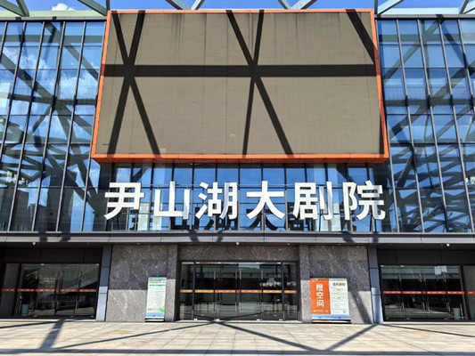 文旅信息:北昆《狮吼记》《玉簪记》盛演江苏苏州(图)