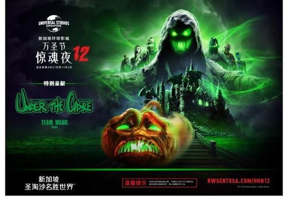 新加坡圣淘沙名胜世界旅游与王嘉尔首次合作,打造万圣节惊魂夜12鬼屋