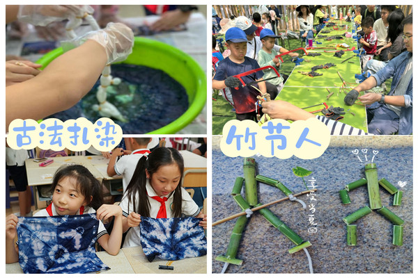 广州中小学研学团建一日游奇趣之旅