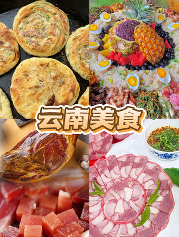 云南沉浸游丽江-香格里拉-泸沽湖