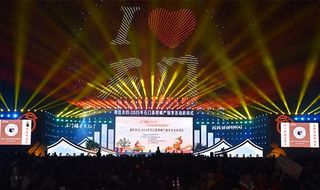 湘佳友约 2025年石门县柑橘产销季活动启动