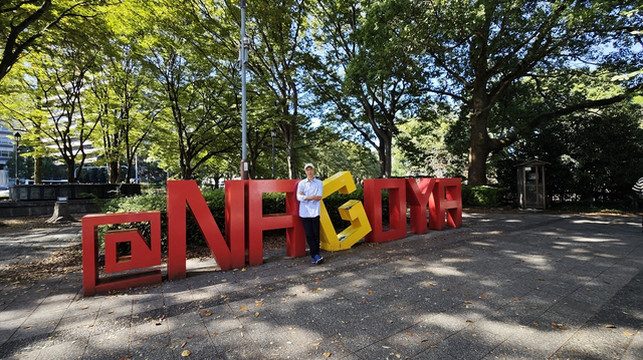 #湖西的天空#:横滨名古屋静冈热海箱根14天自由行之旅 —— D4