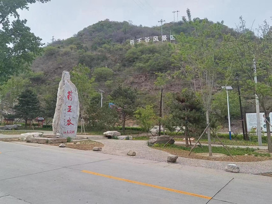 北京周口店药王谷风景区开园啦
