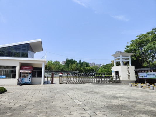江东公园,廉政主题公园——诸暨3日(8)