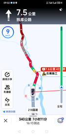 巴音布鲁克景区游记图片] 第15天：7月29日伊宁~独库公路~巴音布鲁克~库车大峡谷~库车，约430km，宿库车兴华亦悦