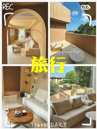 逃离工作｜厦门这家酒店住到不想走了！