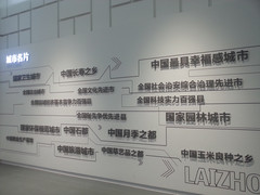 山东游记图片] “五一”去莱州，能不能顺便蹭上淄博烧烤的热点？