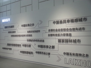 莱州游记图文-“五一”去莱州，能不能顺便蹭上淄博烧烤的热点？