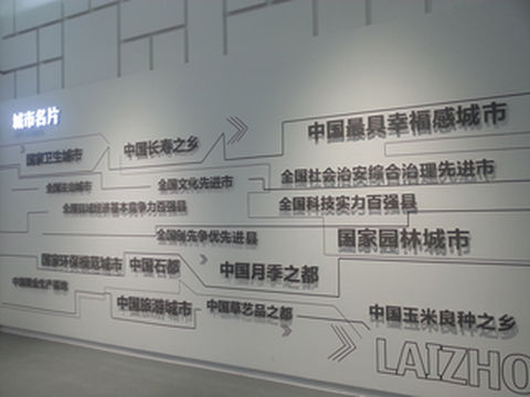 “五一”去莱州，能不能顺便蹭上淄博烧烤的热点？