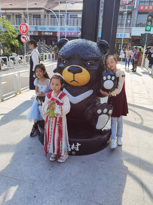 宝岛又一村游览