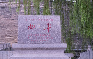 曲阜|不到曲阜,不知自己才疏学浅!尼山圣境果然气派非凡!