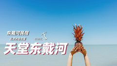 东戴河风景区游记图片] 东戴河鑫海渔家院｜东戴河民宿距离海边5分钟-民宿汇