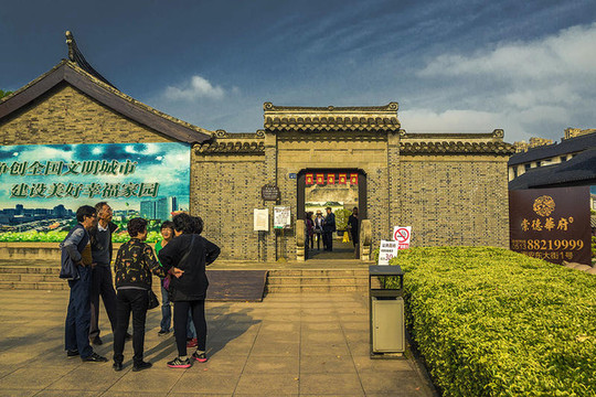 访谒海安韩国钧先生故居