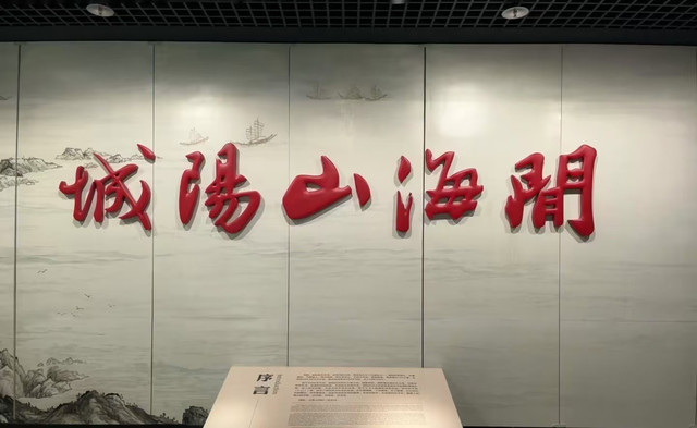 城阳周末去哪儿玩