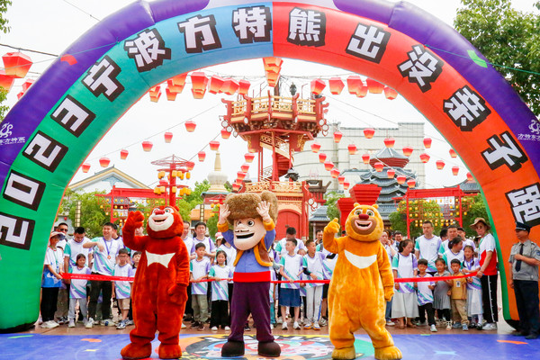 围观宁波方特亲子盛会,畅享童趣,欢笑连连!