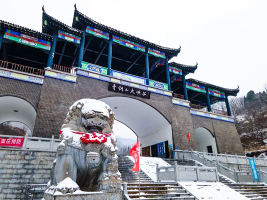 一下雪，这座山就美成仙境了！