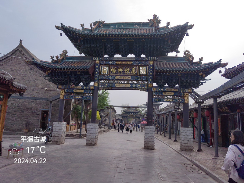 中國四大古城之一 平遙古城（五）。