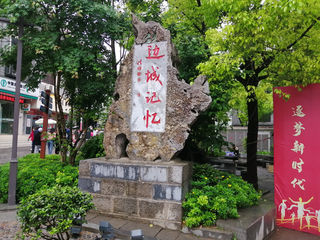 2024五一 韶山 长沙 湘西 张家界 常德 岳阳 自驾6日游