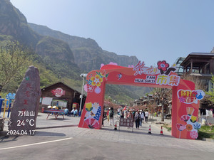 万仙山郭亮村游记图文-太行明珠 —— 万仙山 ( 二）