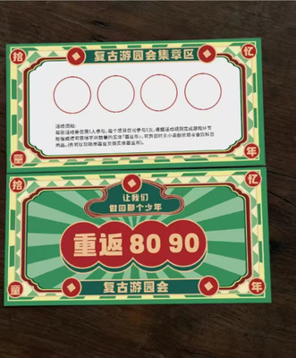 独家策划:四大主题团建盛宴,穿越时空的奇妙之旅