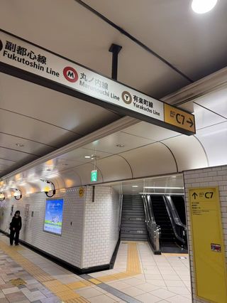 東京 人气中餐馆 中国家庭料理 楊