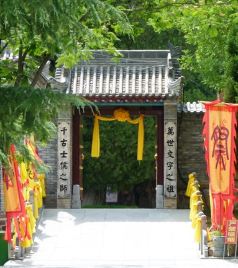 白水游记图文-陕西白水仓颉庙游记