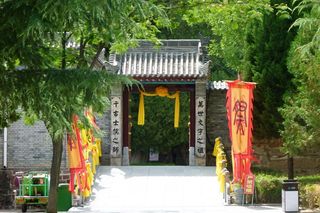 陕西白水仓颉庙游记