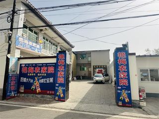 河北保定白洋淀艳梅农家院每人150住宿管三餐免费钓鱼！