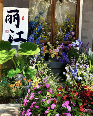 丽江:洗涤心灵的圣地