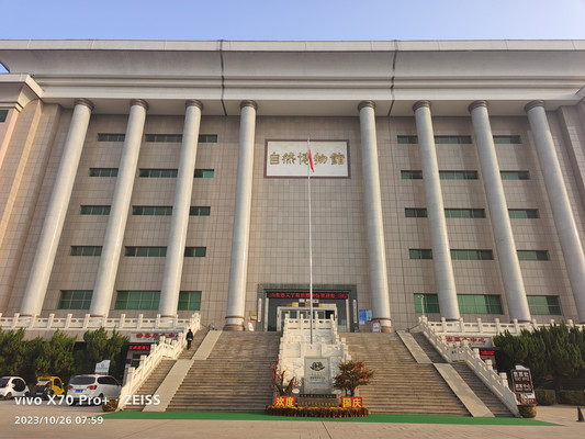山东游记之平邑天宇自然博物馆