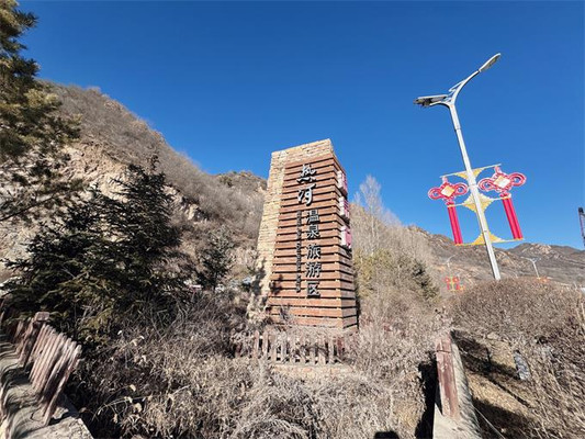 承德隆化茅荆坝家恬温泉宾馆每人120起住宿三餐,可长住自己做饭!