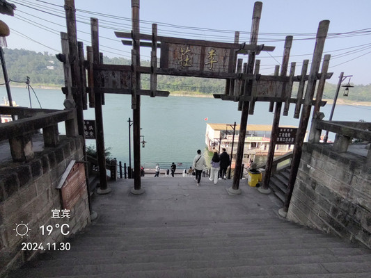 万里长江第一古镇 —— 李庄古镇之三