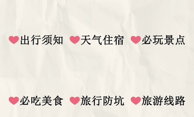 张家界360全方位旅游攻略