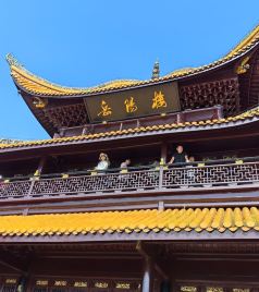 岳阳游记图文-岳阳自由行